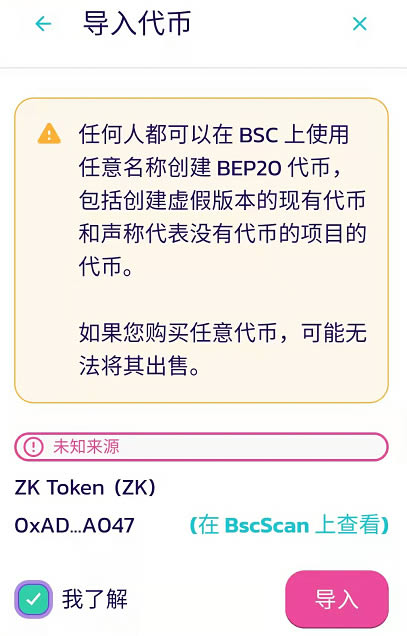tp钱包代币如何兑换-tp钱包申请自己的代币logo