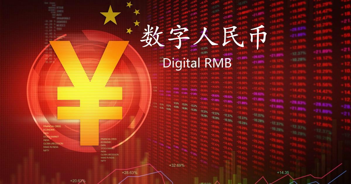 数字货币有哪些-合法的数字货币有哪些
