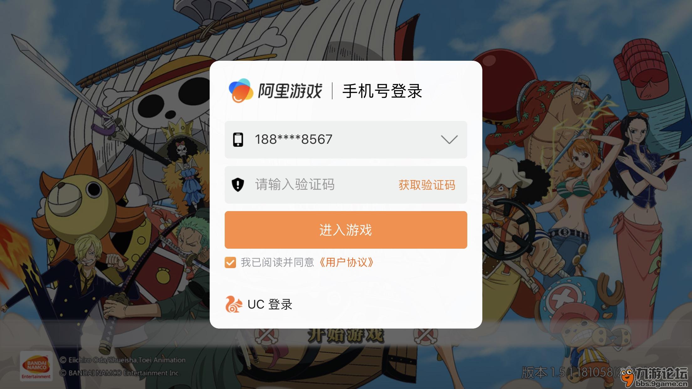 纸飞机收不到验证码怎么办-纸飞机收不到验证码怎么办提示受到限制