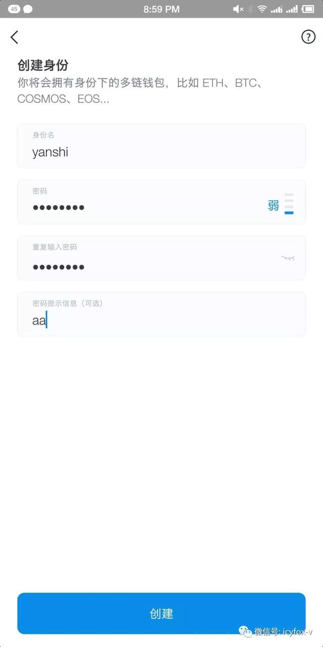 imtoken钱包助记词忘记怎么办-imtoken钱包助记词忘记了怎么办