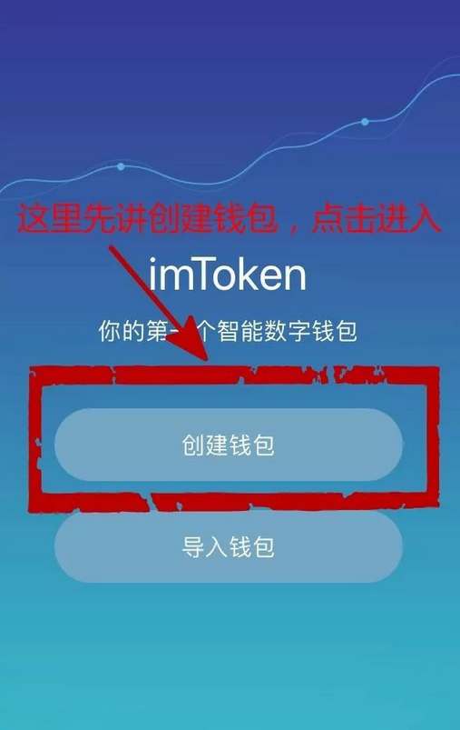 苹果手机怎样下载imtoken钱包-苹果手机怎么下载imtoken20版