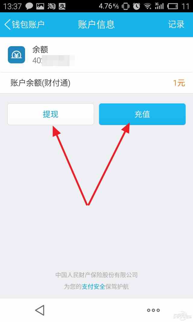 imtoken怎么提现到银行卡-imtoken的钱怎么转到新版本