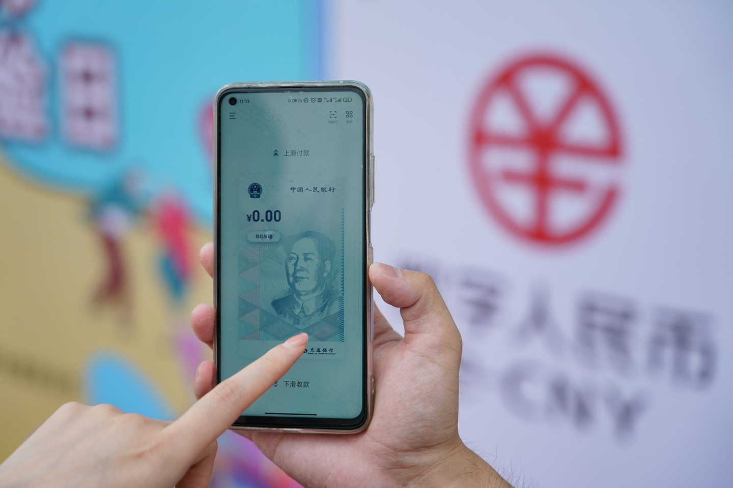 数字钱包app下载-数字钱包app下载安装