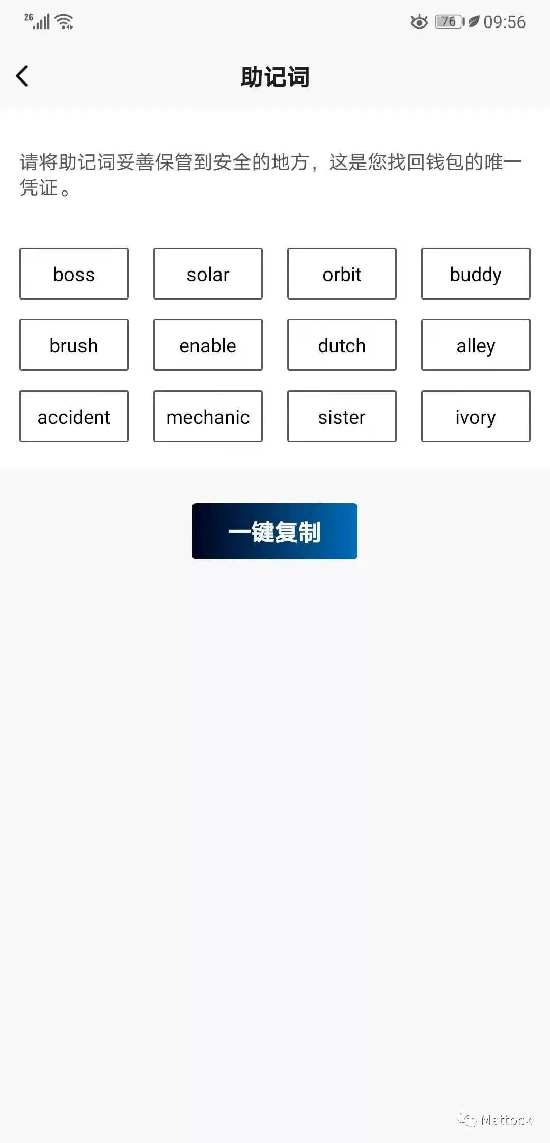 冷钱包怎么创建-冷钱包怎么创建地址