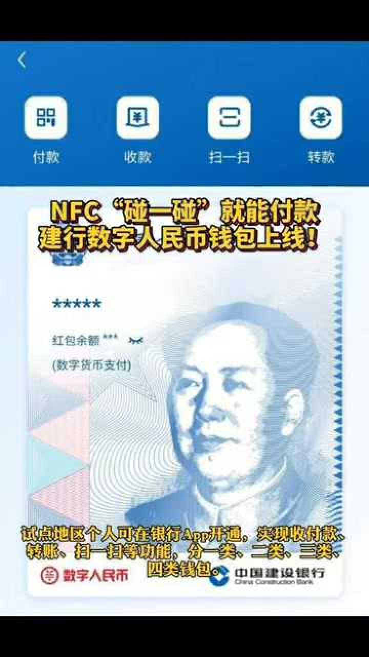 国内数字钱包排行榜-国内数字钱包十大排名