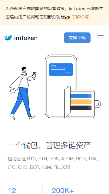 imtoken的密钥在哪儿-imtoken密钥忘记了怎么办