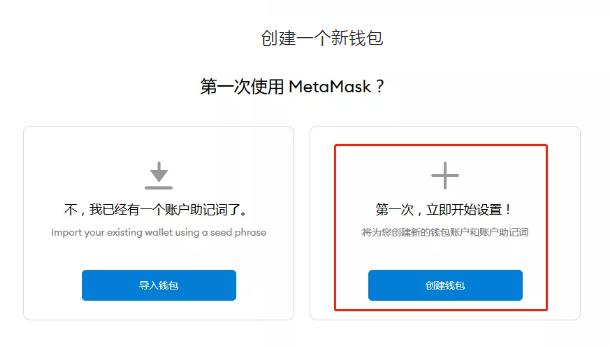 狐狸钱包怎么升级最新版本-狐狸钱包怎么升级最新版本的