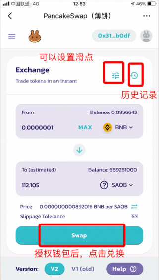 关于tokenpocket怎么充值usdt的信息