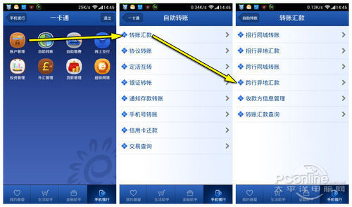 imtoken转账怎么设置矿工费-tokenpocket转账矿工费不足