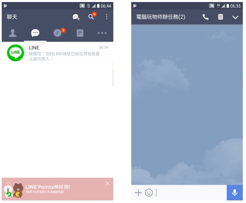 飞机app聊天软件怎么注册教程视频-飞机app聊天软件怎么注册教程视频下载