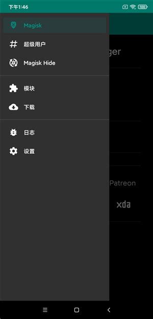 magisk中文网-magisk中文网下载