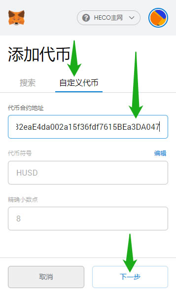 小狐狸钱包app官网最新版本5.6.1-小狐狸钱包app官网最新版本5121
