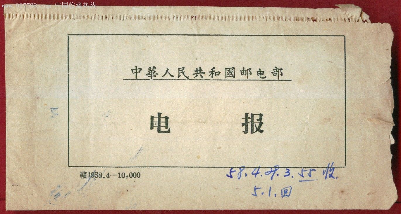 怎么进入电报-怎么进入电报界面
