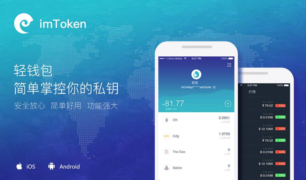 imtoken钱包支付密码忘了怎么办的简单介绍