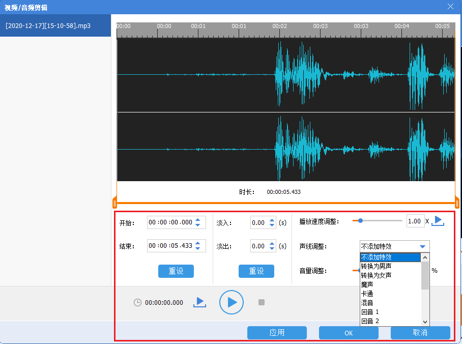 电报打字声音视频-电报打字声音视频怎么设置