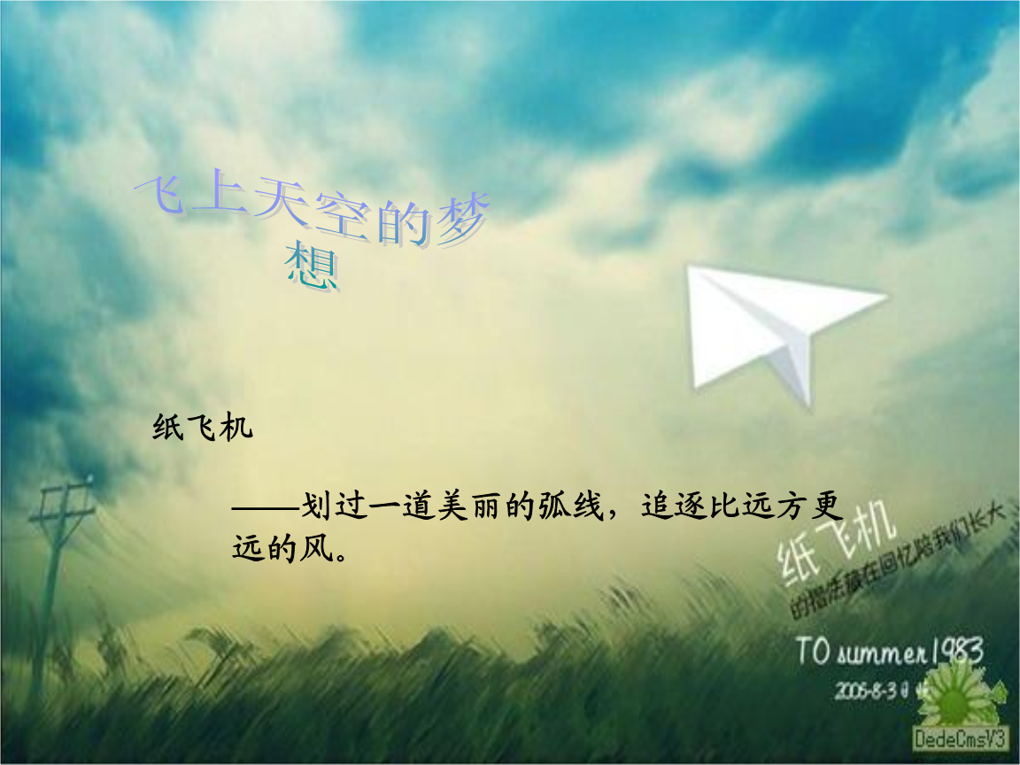 纸飞机怎么发文件-纸飞机rar文件手机怎么打开