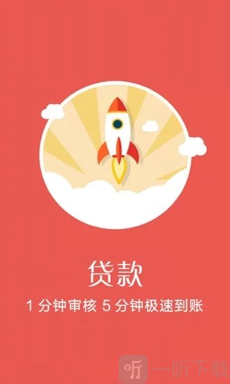 信任钱包下载-信任钱包app