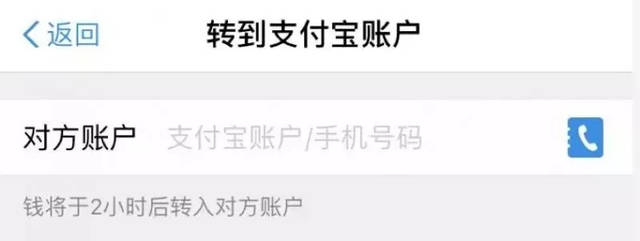 支付宝互相转账要手续费吗-支付宝互相转账要手续费吗多少钱