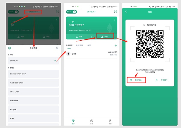 狐狸钱包私钥怎么找-狐狸钱包怎么导出私钥