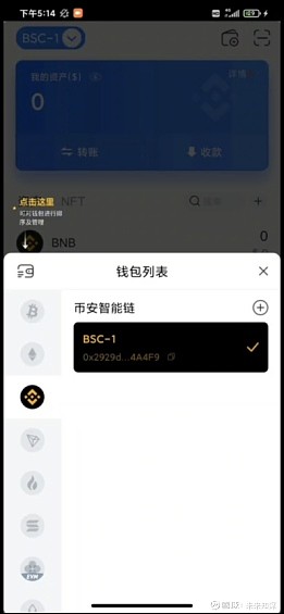 信任钱包怎么把ETH转成usdt的简单介绍