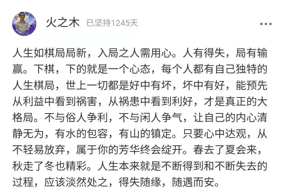 包含电报员口吐芬芳的声音的词条