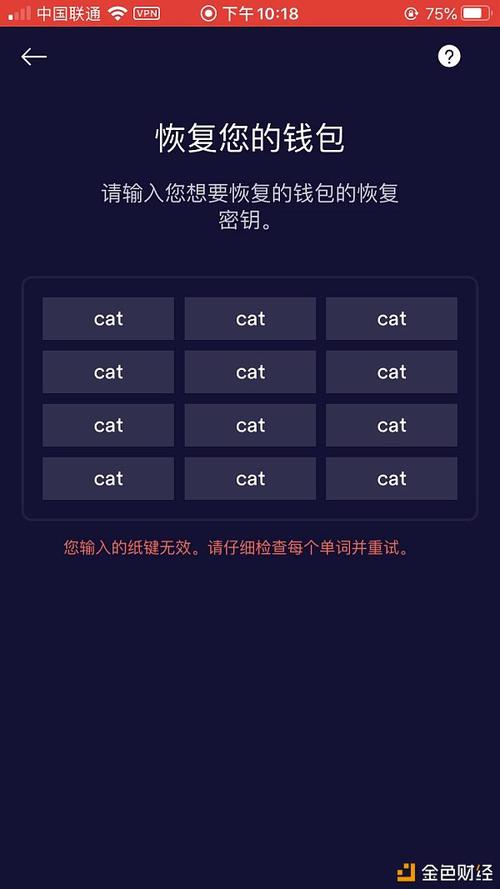 钱派钱包苹果版下载-派币苹果手机钱包教程