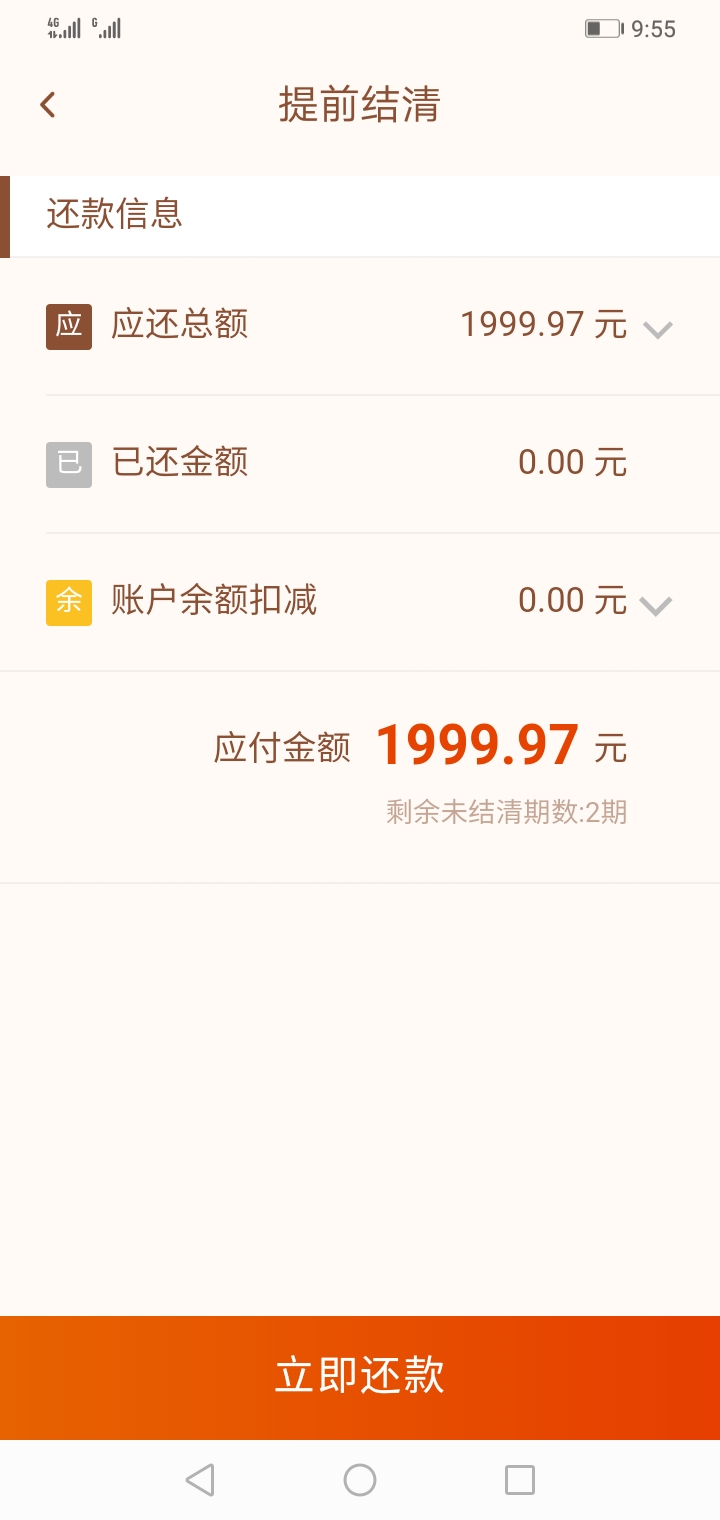 极速钱包还款客服电话-极速钱包还款客服电话号码