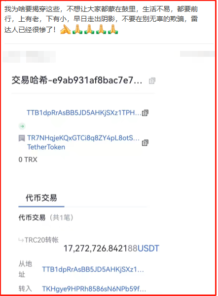 币圈公认最安全的冷钱包-币圈公认最安全的冷钱包支持usdt