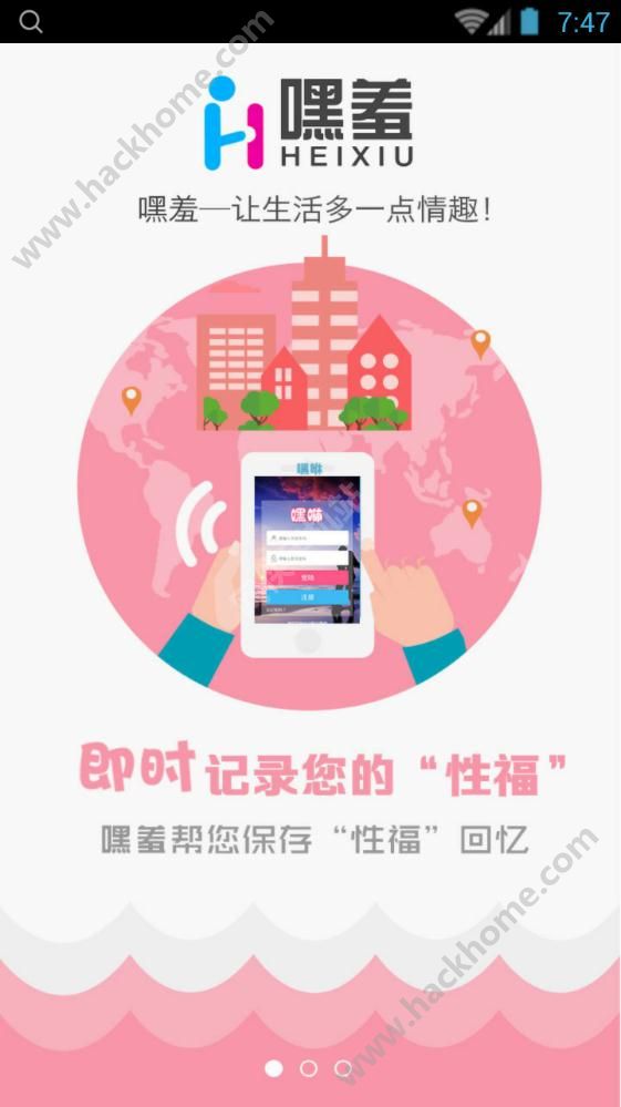 爱肌肤app下载官网-爱肌肤app下载官网网址