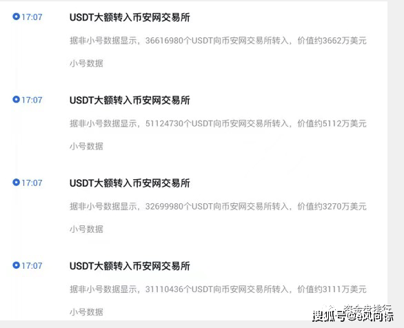 usdt交易平台软件苹果-usdt交易平台下载ios
