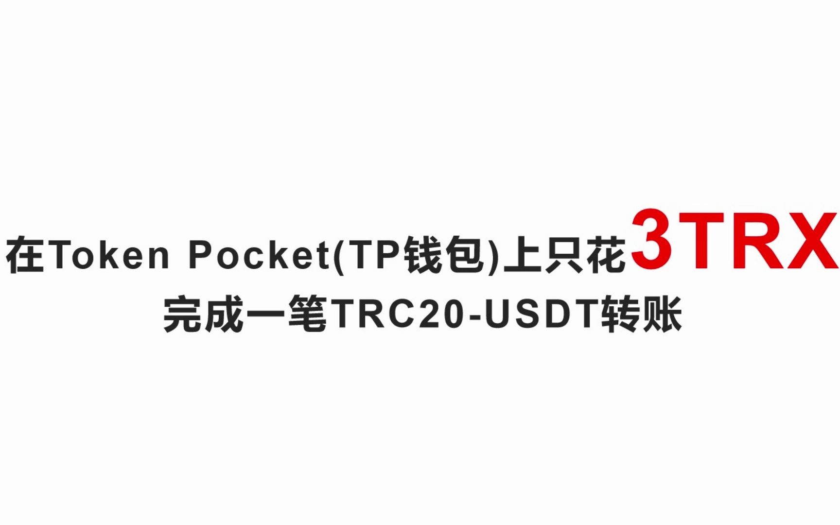 tp钱包病毒-tp钱包会被盗吗