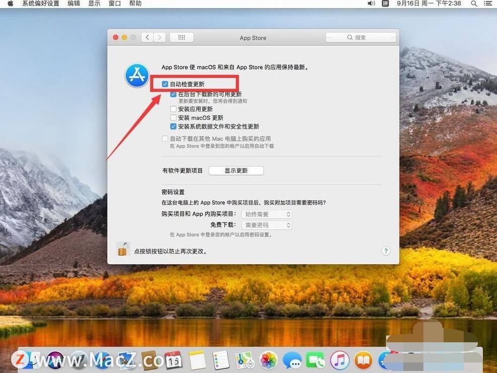 电报怎样更新-电报怎么改昵称