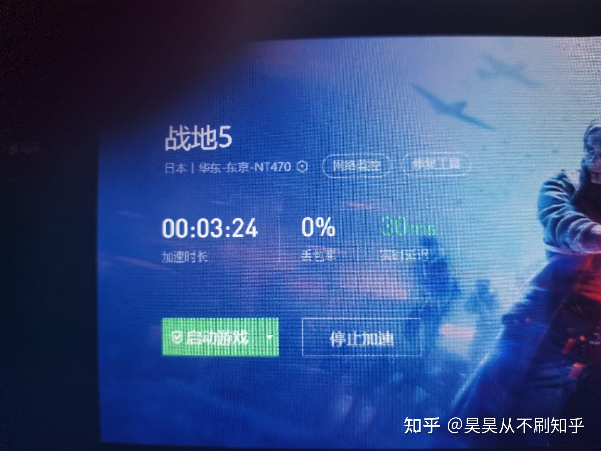 好一点的加速器-好一点的加速器电脑