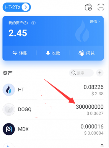 TP钱包代币-tp钱包代币精度