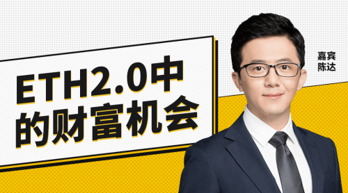 关于tokenpocketeth2.0的信息