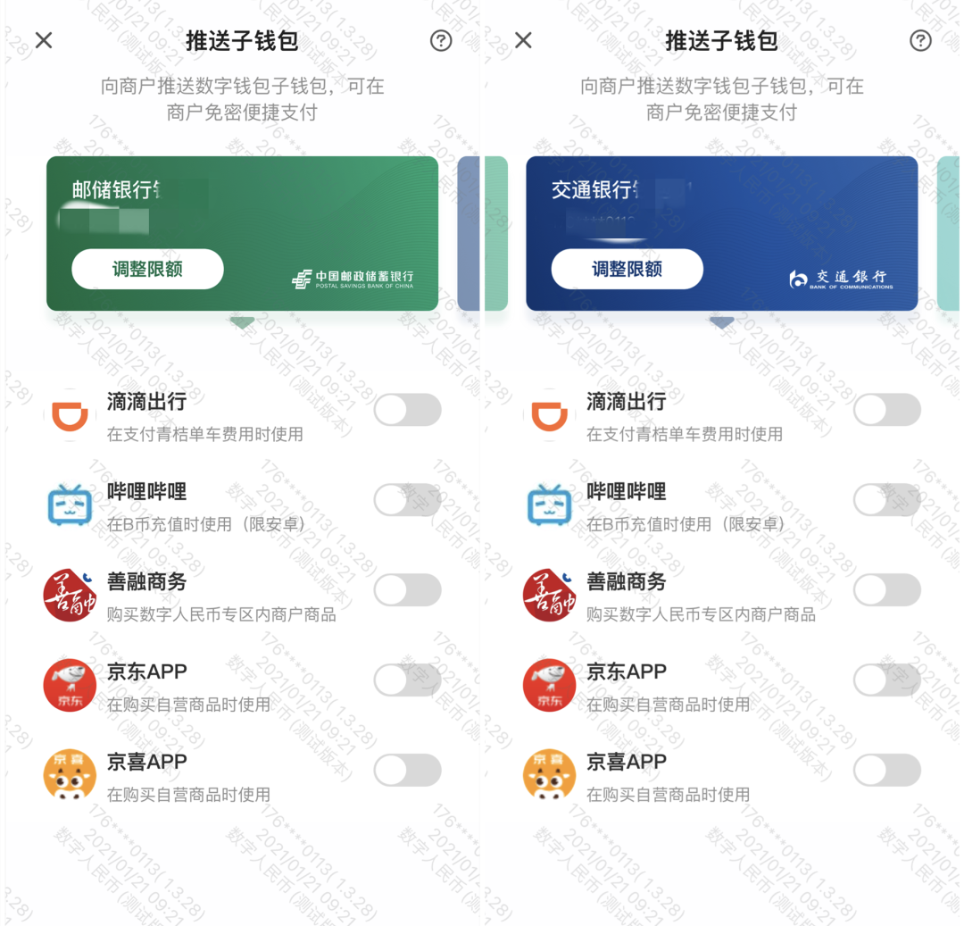 关于TP数字钱包AB是什么意思的信息