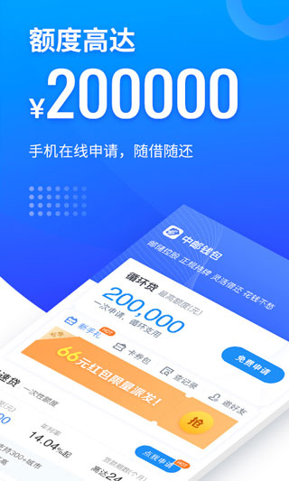 小狐钱包官方最新下载-小狐狸钱包591最新版本