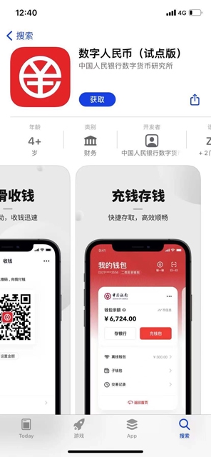 润钱包苹果版app-润钱包app苹果下载