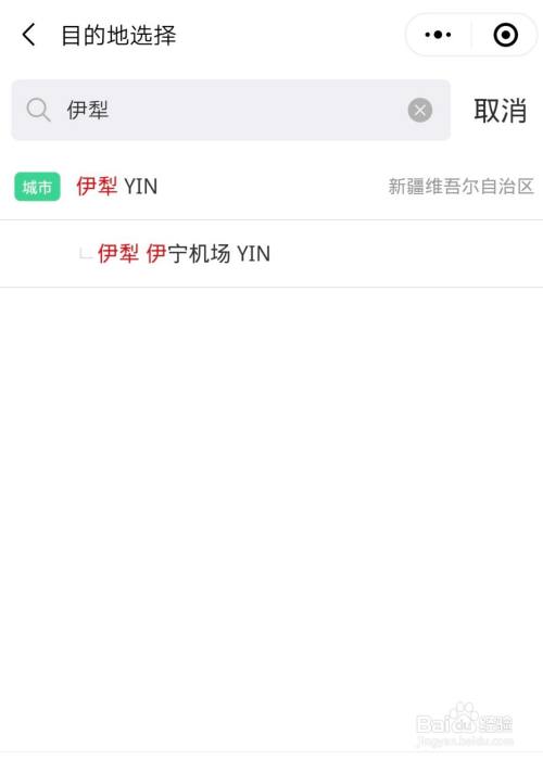 飞机软件中文版怎么加群-飞机软件中文版怎么加群的
