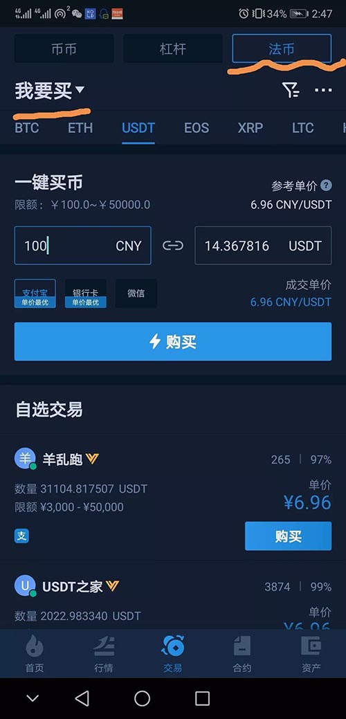 usdt安全吗?-usdt钱包安全吗