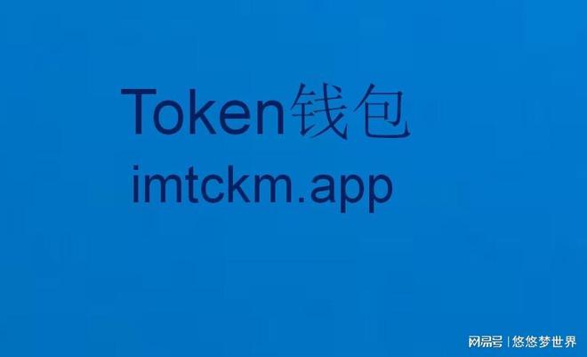 imtoken官网正版下载-imtoken官网下载15