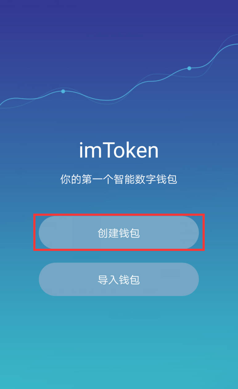 imtoken官网地址-imtoken官网地址在哪