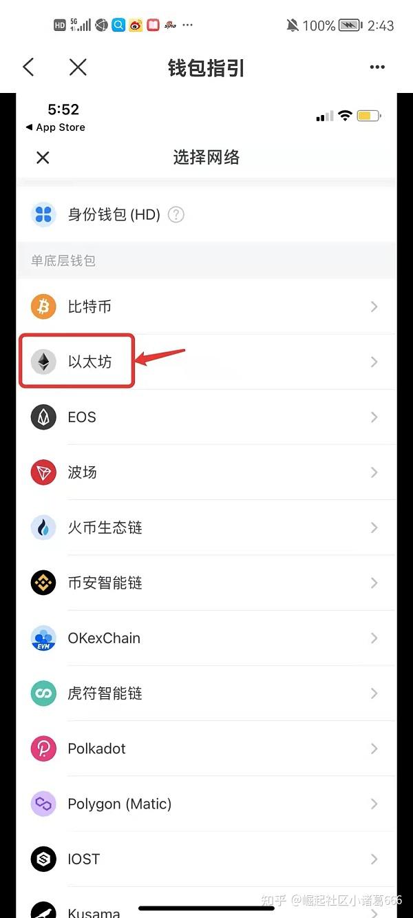 包含tp钱包最新版本如何添加应用的词条