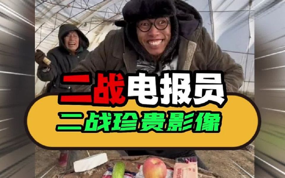 老电报员了是什么意思-以前的电报是怎么收费的