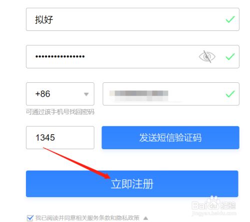 纸飞机接不到验证码-纸飞机接不到验证码怎么解决