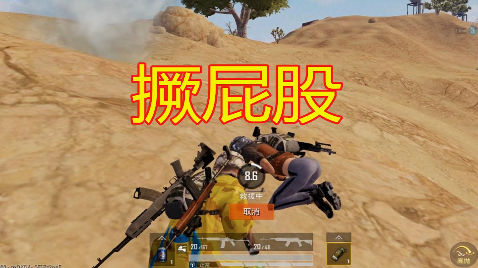和平精英电报员的声音-和平精英电报员的声音怎么关