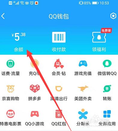 钱包商家软件是不是-钱包商家是不是倒闭了在pos机上消费刷卡的钱