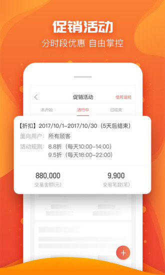 钱包商家软件是不是-钱包商家是不是倒闭了在pos机上消费刷卡的钱