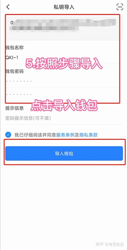 tp钱包最新下载地址-tp钱包price impact too high