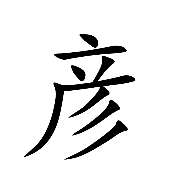 电报码是四角号码吗-电报码是采用什么编码?